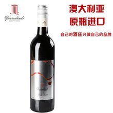 干紅葡萄酒_單瓶零售亞歷山大干紅葡萄酒 11度希臘本土原裝 