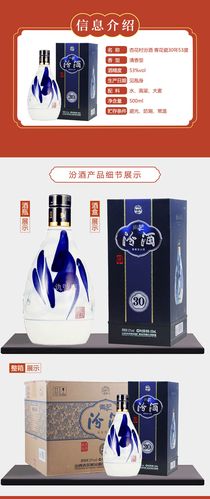 酒水供應(yīng),酒水團(tuán)購,飲料批發(fā)為主的一個電子商務(wù)網(wǎng)絡(luò)平臺,代理產(chǎn)品有