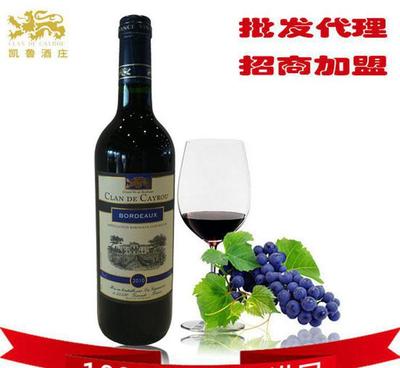 凱魯家族酒莊批發(fā)代理進口葡萄酒 紅酒 原瓶進口 招商加盟